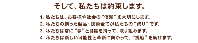 ơ䤿«ޤ1. 䤿ϡͤҲΡȿɤڤˤޤ2. 䤿ϤäʡƤ䤿ΡȸؤɤǤ3. 䤿Ͼˡ̴ɤɸäơȤߤޤ4. 䤿Ͽǽȳ׿˸äơĩɤ³ޤ